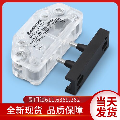 通用电梯副门锁BERNSTEIN触点SEL3-A1Z P-0 ECT 611.6369.262开关