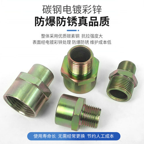 BGJ防爆管接头桥架非标变径接头大小头转接头M20*1.5碳钢G1/2NPT