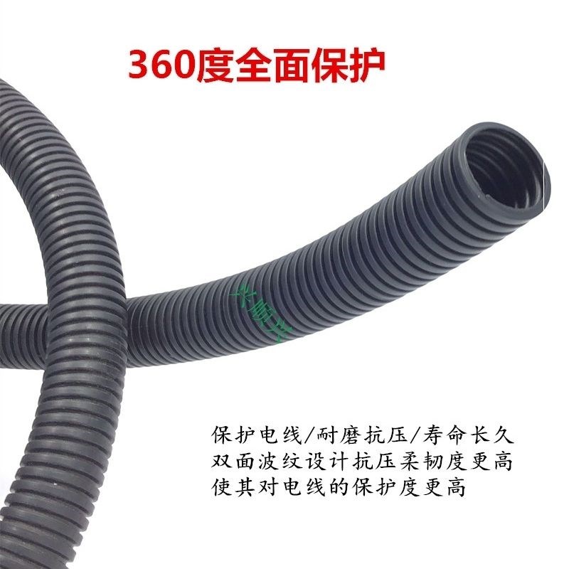 PVC软管 黑色塑料波纹管4分 6分1寸难燃绝缘电工电线保护套穿线