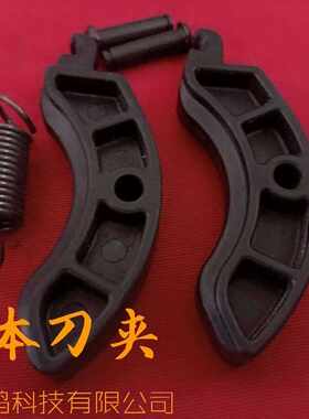 圣杰刀夹分体式刀夹BT30刀爪BT40刀夹斗笠式刀库刀架Cnc刀库配件
