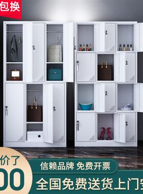 浙江省金华市更衣柜员工带锁储物柜鞋柜碗柜多门柜宿舍衣柜存包柜