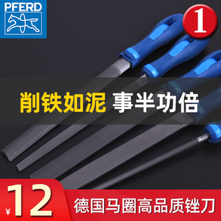 锉刀德国进口打磨工具马圈PFERD粗齿挫刀金属钢 扁平三角圆锉套装