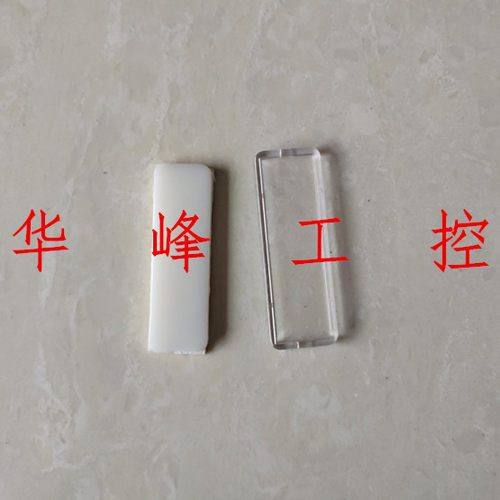 22*65按钮标牌框有机双层标字识框标签框标志框双面胶不干胶500只