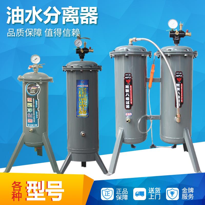 气泵空压机油水分离器压缩空气净化喷漆除水油气动气源精密过滤器