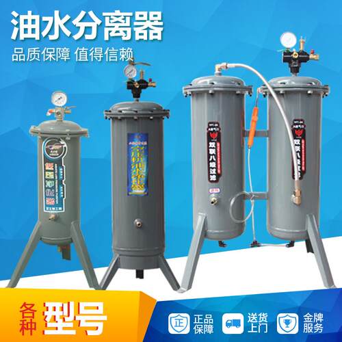 气泵空压机油水分离器压缩空气净化喷漆除水油气动气源精密过滤器