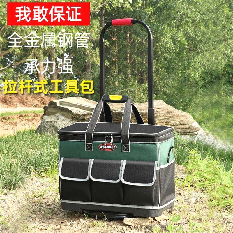 德国进口日本拉杆工具包方形大容量耐用拉杆式工具袋多功能水电工