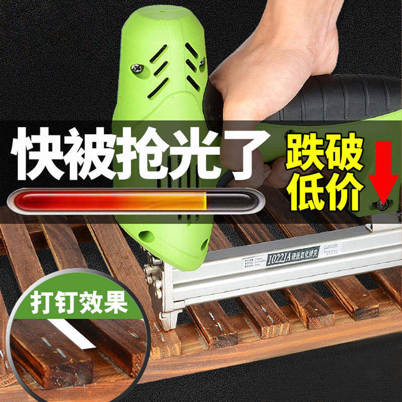 门型门形工具电动钉枪消音三用户外监控钉机钢钉装修空调射钉器
