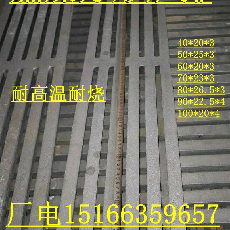 锅炉方排燃煤炉条耐高温生铁炉齿加重圆形炉箅子炉底商用锅炉炉排