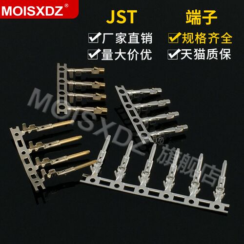 JST系列2.54mm间距 空中对接端子 公母插簧 镀金针孔端子 SYP