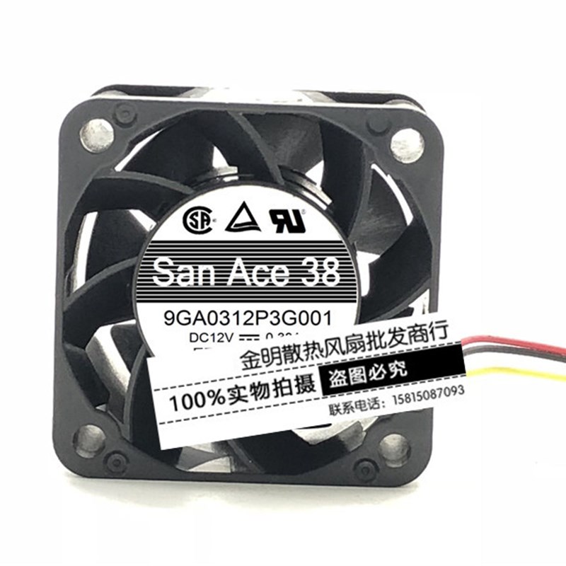 全新原装三洋/SANYO 3828 3.8CM 9GA0312P3G001 12V 设备散热风扇