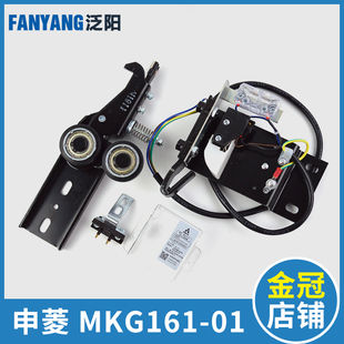 申菱通力电梯门锁装置 MKG161-01 电梯门锁 钩子锁 电梯配件