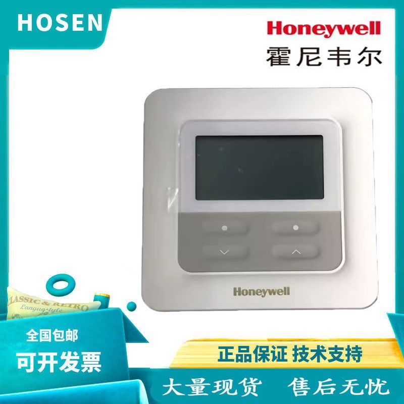 HONEYWELL霍尼韦尔TR42-E-PACK房间温度控制器开关86盒型安装现货