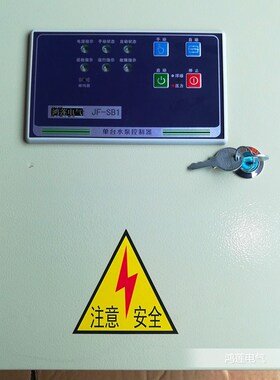 5.5KW 水泵控制箱 浮球 电接点压力表手动自动控制水塔水箱排污泵