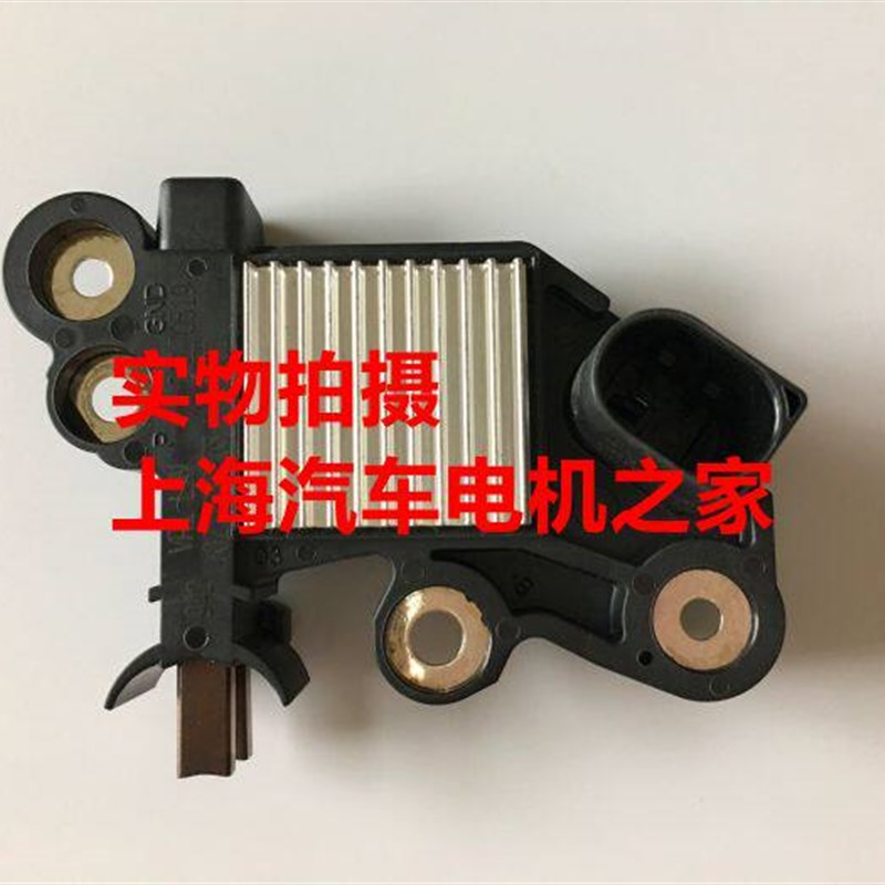 适用于大众凌度凌渡蔚领途观途安开迪朗境朗行CC发电机调节器碳刷