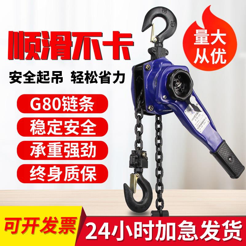 胡芦吊手摇1吨葫芦2吨顺滑不卡链拉紧3t合金钢外壳钣金拉紧线器