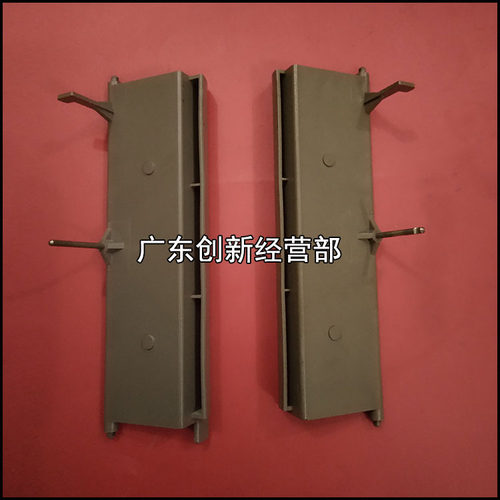 适用理光6001 7001 7500 8000 8001纸盒传感器7502检测板挡板9002