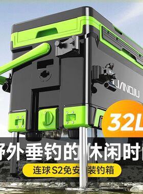 连球钓箱全套钓鱼多功能2020新款超轻台钓箱轻便渔箱装备32升可坐