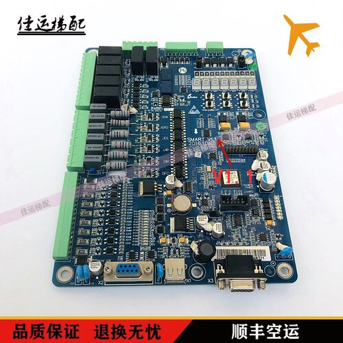 杭州西奥主板SMART主板SMART-XIO V1.1/V1.2一体化变频器主板