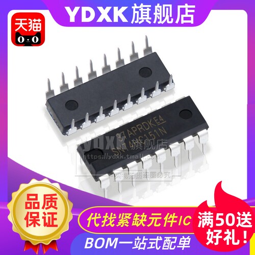 天猫 SN74HC151N  74HC151 直插 DIP16 8线1线数据选择器