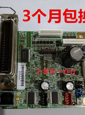 原装爱普生Epson LQ-610KII新款主板小板615KII打印接口板驱动板