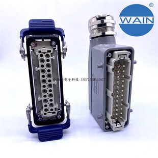 WAIN唯恩重载24芯连接器 HE-024-M F 24针航空插头螺钉接线 H24B