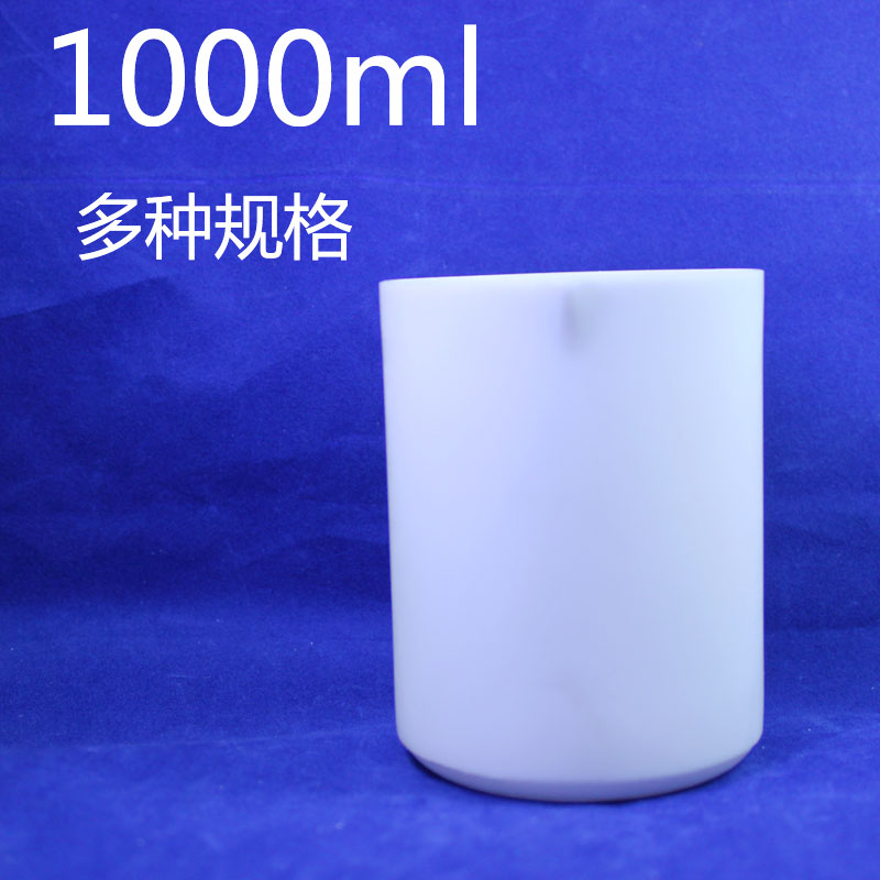 聚四氟乙烯烧杯1000ml仪器特富龙棒加工PTFE板teflon管耐酸碱高温