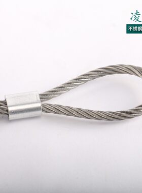 凌序 316不锈钢钢丝绳1.5mm粗细7*7 细钢丝 钢丝线 钓鱼线牵引线