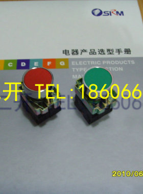 按钮 启动按钮 停止按钮 XB2-BA35 绿色按钮