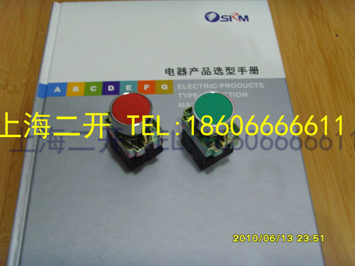 按钮 启动按钮 停止按钮 XB2-BA35 绿色按钮