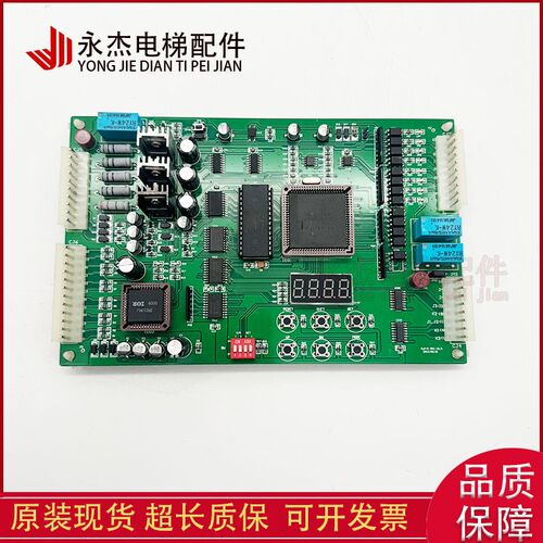 电梯配件主板通讯板 ALP-5 MPU V2.0 质保ALP-5MPUV2.0原装现货出