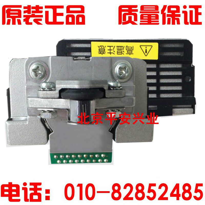 【全新原装】爱普生EPSON LQ-20K打印头 EPSON30K 90K打印头 针头