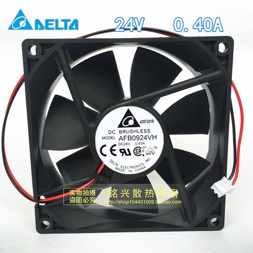 台达 AFB0924VH 9025 9CM 24V 0.4A 变频器 双滚珠 工控 散热风扇