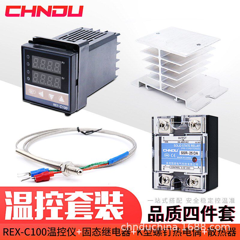 REX-C100 温控仪+K型热电偶感温线探头+40DA固态继电器散热套装