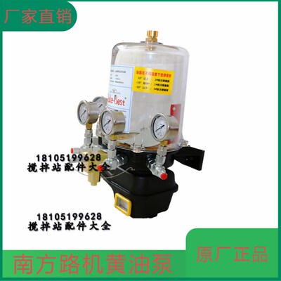 YOKE-BEST优科电动油脂泵黄油泵浓油泵南方路机/BHS/上海华建主机