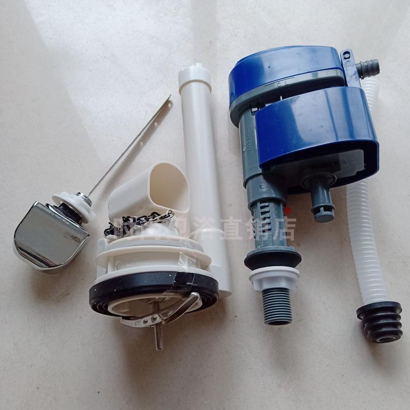 老式矮水箱连体马桶排水阀大补水进水阀 坐便器出水阀扳手按钮