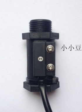 FS-2P/3P冷水机黑色塑料水流开关高精度浮子式流量开关水流传感器