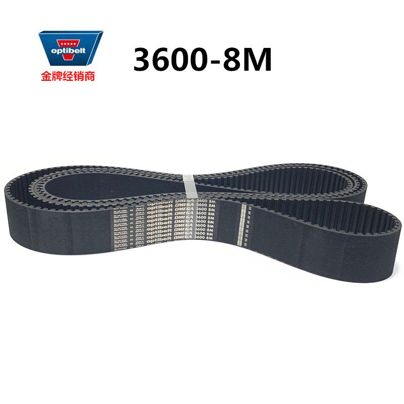 同步带optibelt OMEGA 3600-8M 德国原装进口 重型机械 传动皮带