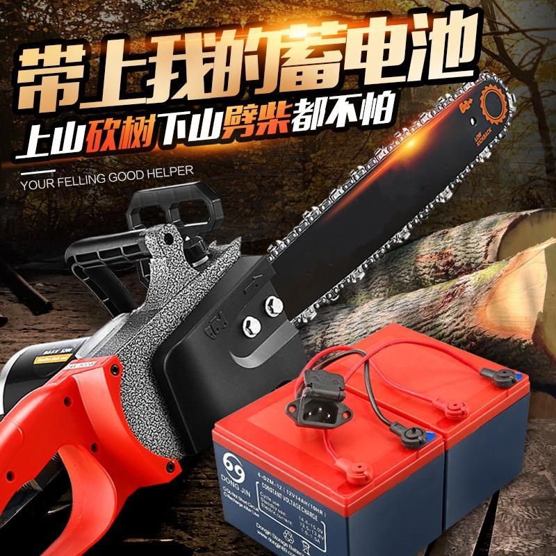 家用12/24V锂电充电式迷你电锯户外手提伐木锯直流多功能电动锯电