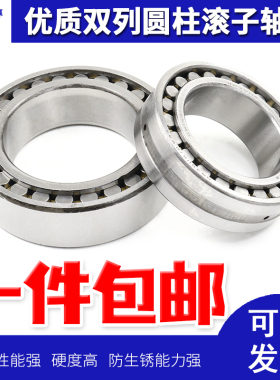 双列圆柱滚子机床轴承NN3005 3006 3007 3008 3010-3026K/P5W33