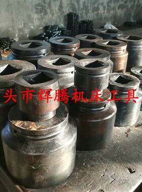定做2.5寸加长加厚液压扳手套筒头1.5寸重型套筒头1寸风炮套筒头
