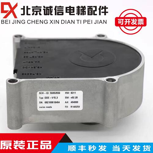 电梯V15门机 电梯门机ID:59353550 DDE-V15.3全新现货质保