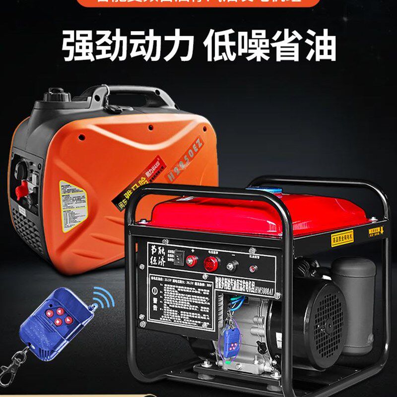 24V发电机驻车空调汽柴油车载遥控智能变频直流静音自启停小型