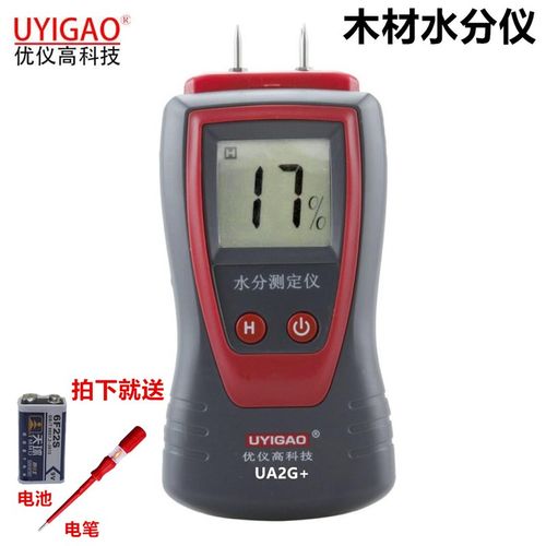 优仪高UA2G高精度木材水分仪木板潮湿度检测仪测湿仪温湿度计