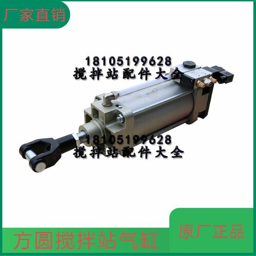 方圆搅拌站专用气h缸原装正品烟台未来法斯特气缸LCZ/F100*200-MP