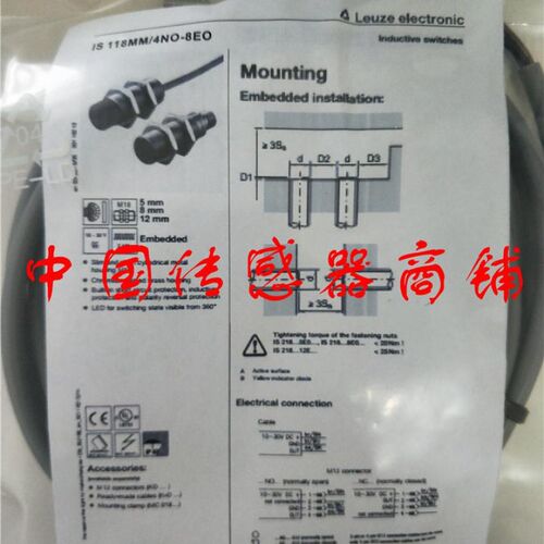 现货热销全新劳易测接近开关传感器IS 118MM/4NO-8EO【实物拍摄】