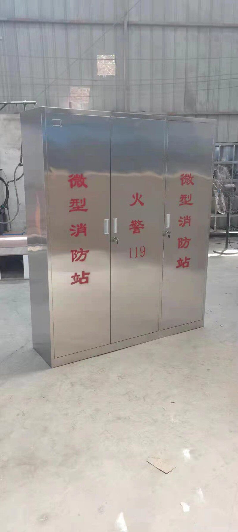 定制304不锈钢消防柜灭火器箱子器材柜微型消防站建筑工地柜子
