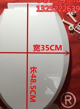 加长马桶盖 超静音坐便器盖板U型V型马桶盖加厚坐便器盖板纯ABS