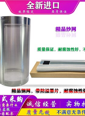 适用于 理光 DX 4343 4450 4510 4542 4543 4544 4545 4500 钢网