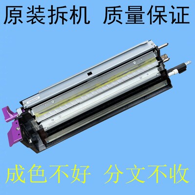 理光C8002 C6502 C5100 C5100S 5200 C751转印带清洁组件转印刮板