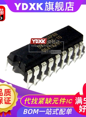 天猫 D71011C-10/uPD71011C-10 DIP  IC芯片